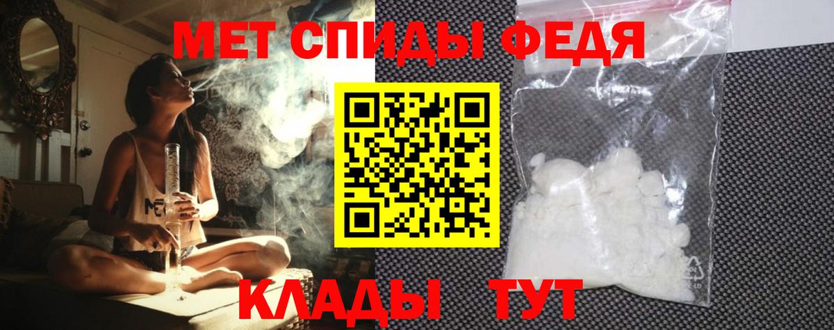 Апрелевка  АМФЕТАМИН  АМФ  Вход с VPN  АМФЕТАМИН Розовый 