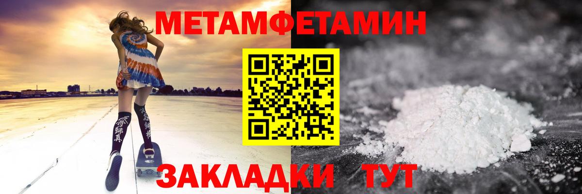 Меф  Вход с VPN  Бошки Шишки  Апрелевка  Гашиш  Меф кристаллы  Кокаин 
