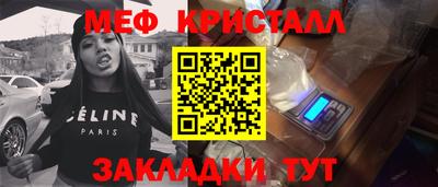 соль ск Волжск