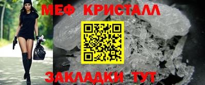 соль ск Волжск