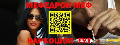 кокаин перу Волгодонск