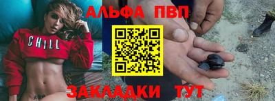 соль ск Волжск