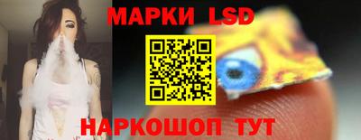 соль ск Волжск