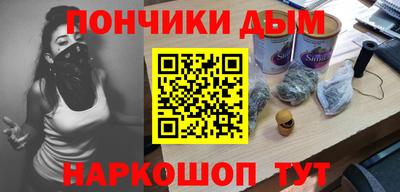 кокаин перу Волгодонск