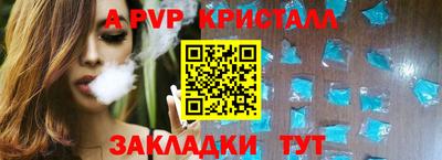 кокаин перу Волгодонск
