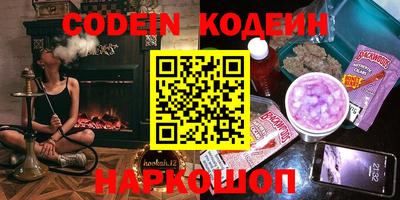 кокаин перу Волгодонск