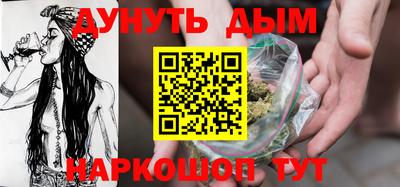 соль ск Волжск