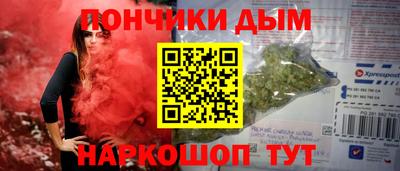 соль ск Волжск
