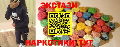 соль ск Волжск