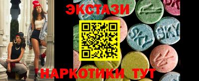 соль ск Волжск