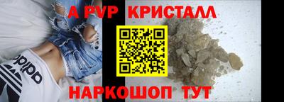 соль ск Волжск