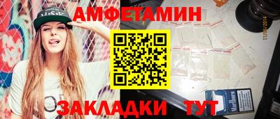 соль ск Волжск