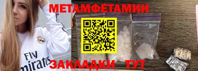 соль ск Волжск