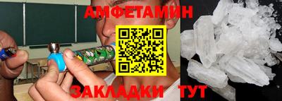 кокаин перу Волгодонск