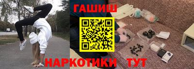 кокаин перу Волгодонск