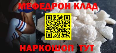кокаин перу Волгодонск