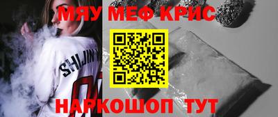 кокаин перу Волгодонск