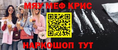 соль ск Волжск