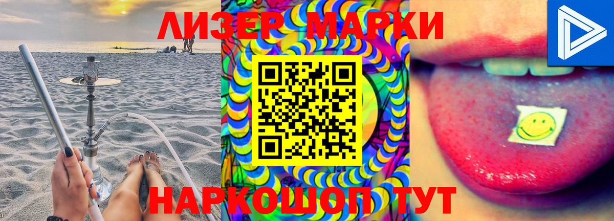 LSD-25 экстази ecstasy  ОМГ ОМГ ТОР  Апрелевка  LSD-25 экстази кислота  Вход с VPN 
