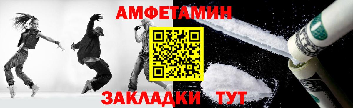 Апрелевка  МЕТАМФЕТАМИН кристалл  Вход с VPN 