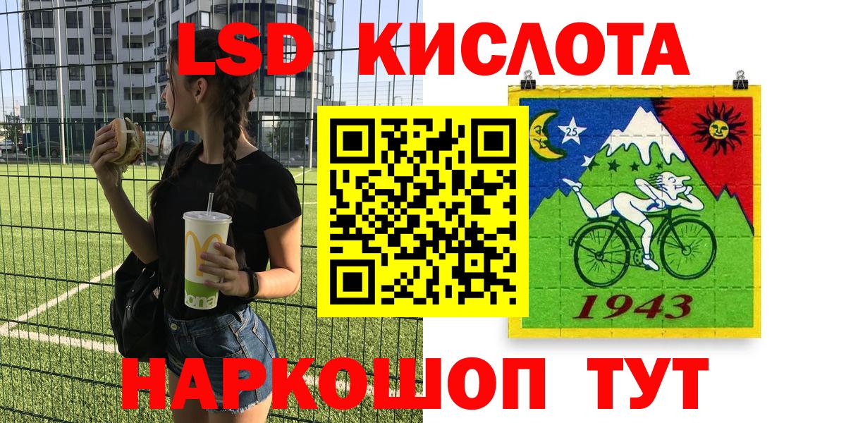 Марки NBOMe 1,5мг  Марки NBOMe 1,5мг  Апрелевка  Наркотические марки  купить наркотики цена  Вход с VPN 