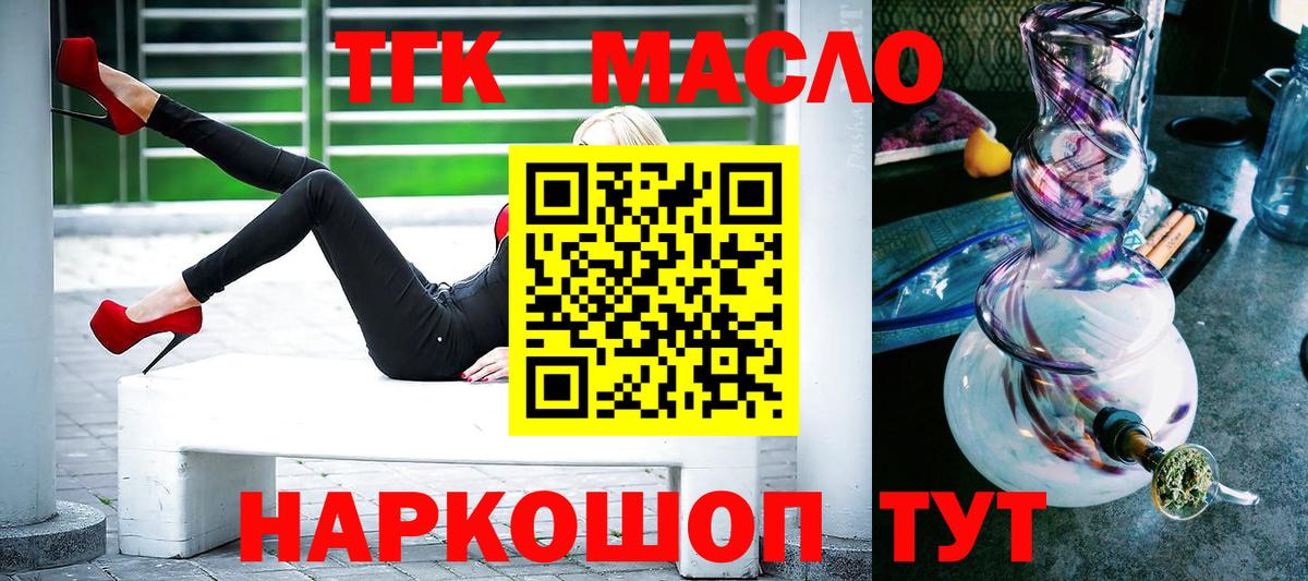 ГАШИШ Апрелевка